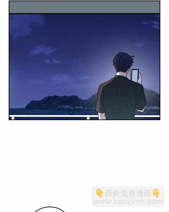 《元素法则》第81话 第8页