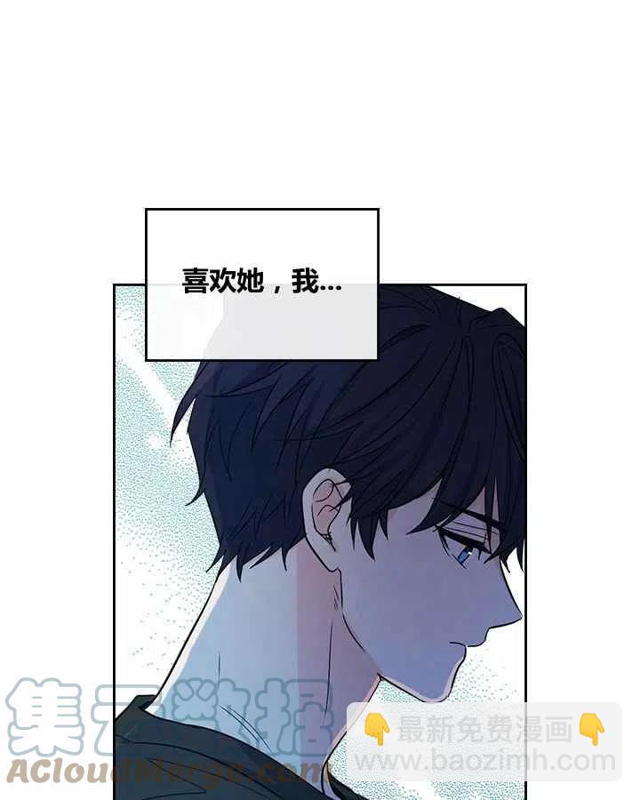 《元素法则》第80话 第19页