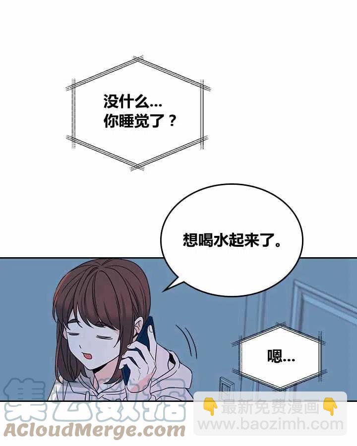 《元素法则》第80话 第25页