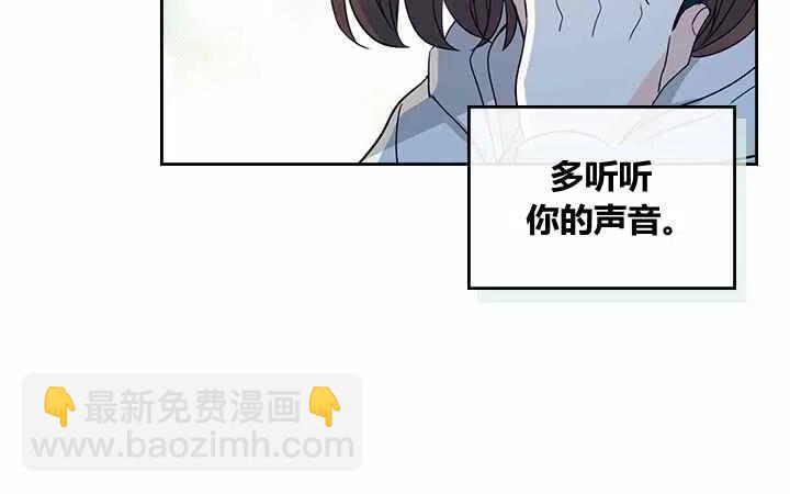《元素法则》第80话 第30页