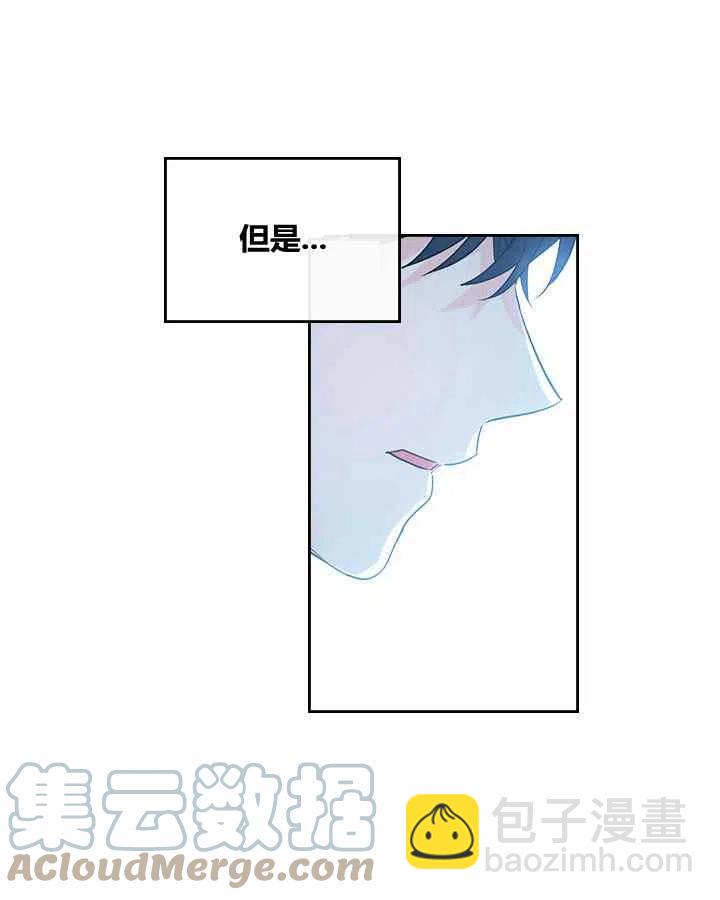 《元素法则》第80话 第35页