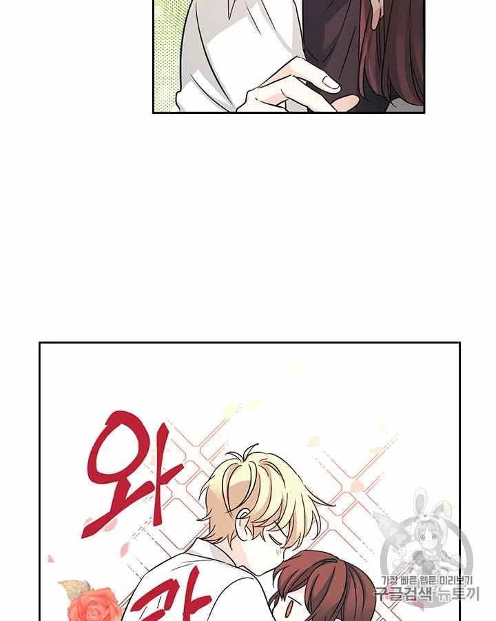 《元素法则》第84话 第12页