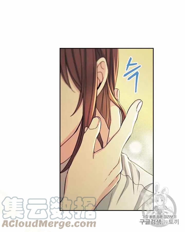 《元素法则》第84话 第28页