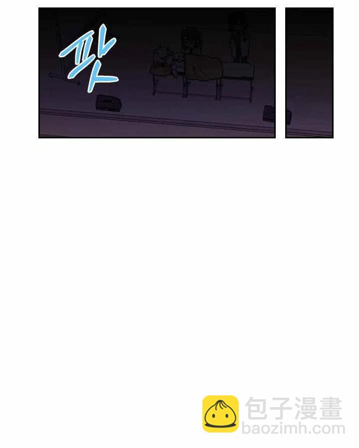 《元素法则》第84话 第35页