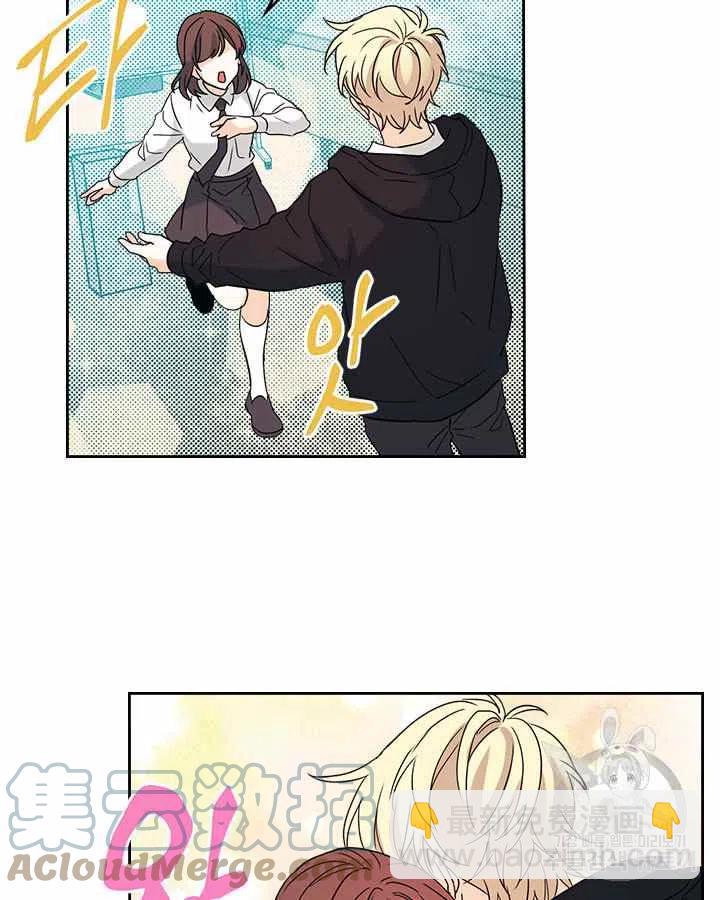 《元素法则》第84话 第46页