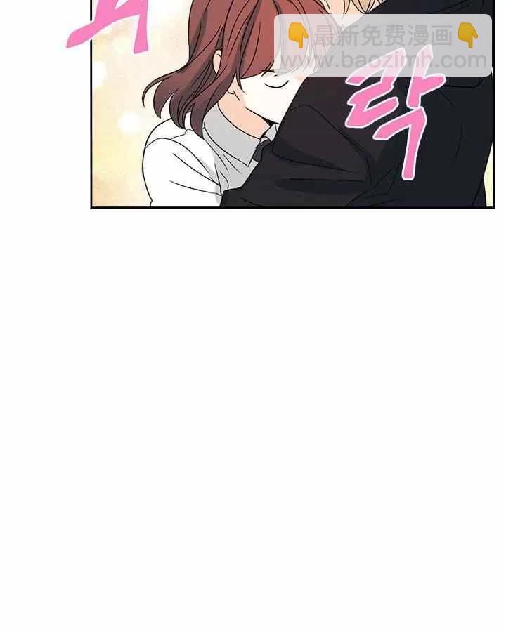 《元素法则》第84话 第47页