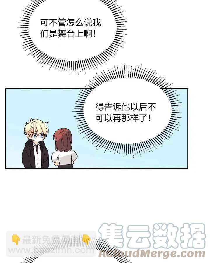 《元素法则》第85话 第10页