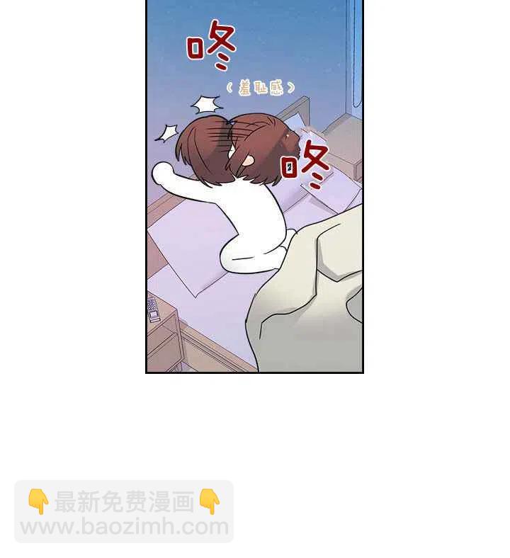 《元素法则》第85话 第14页