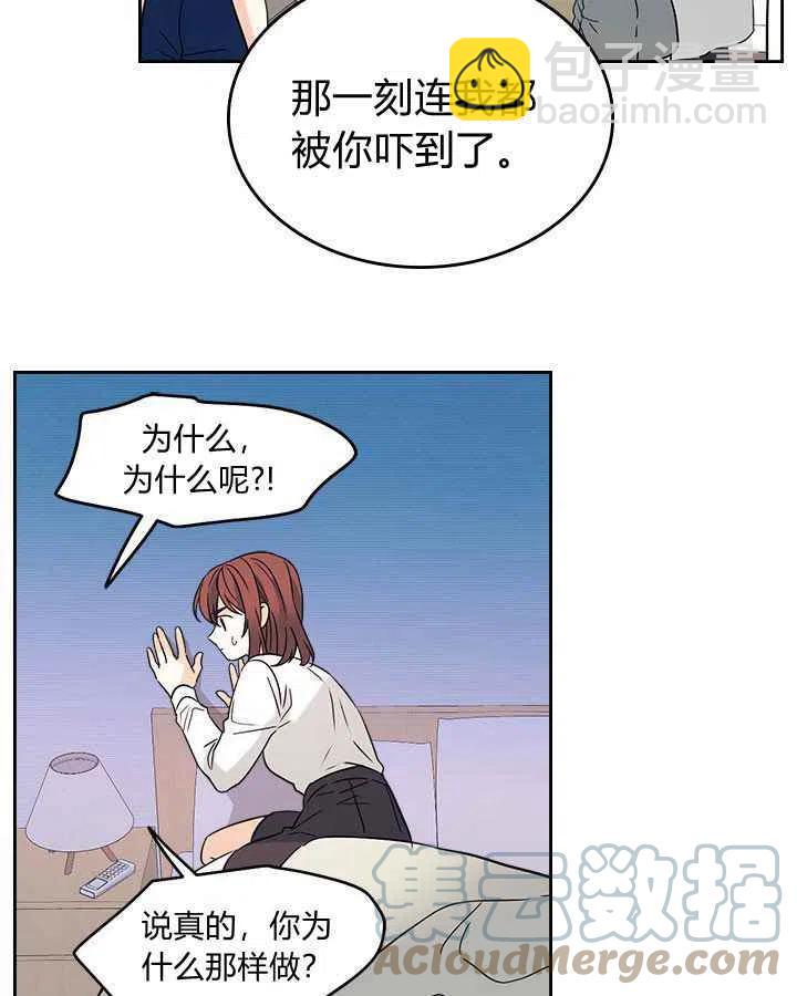 《元素法则》第85话 第22页