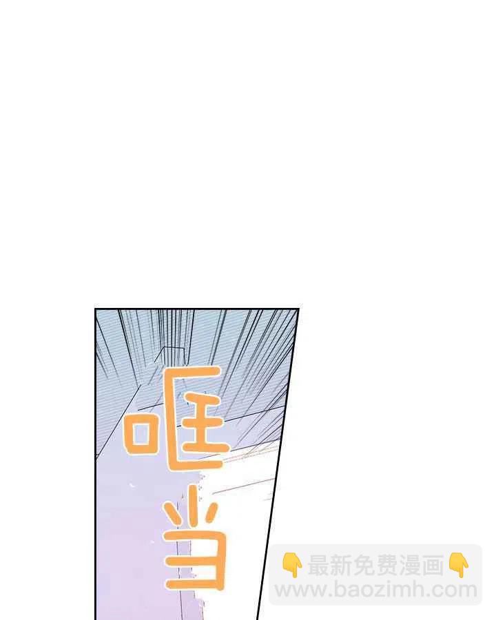 《元素法则》第85话 第30页