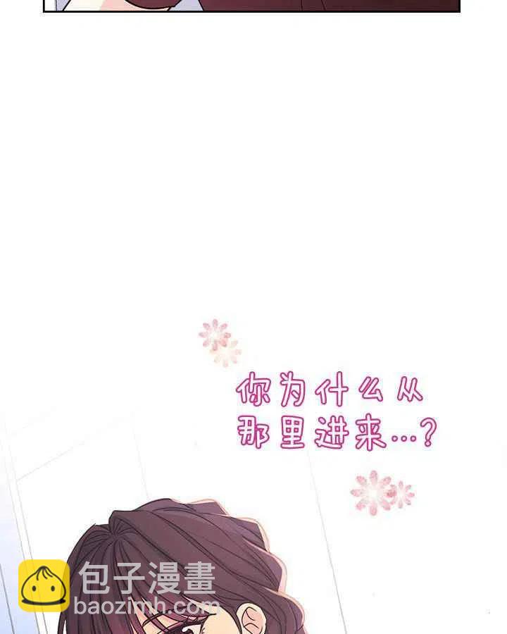 《元素法则》第85话 第32页