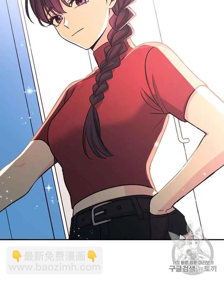 《元素法则》第85话 第33页