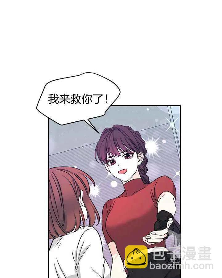 《元素法则》第85话 第35页