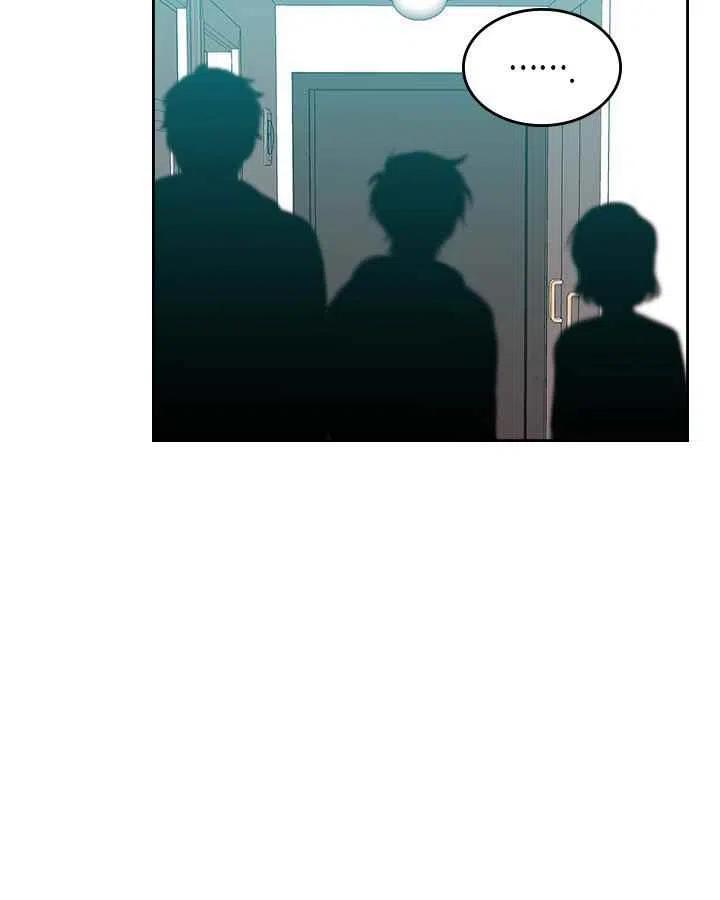 《元素法则》第85话 第41页
