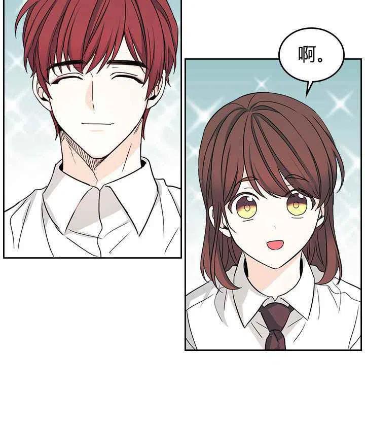 《元素法则》第85话 第45页