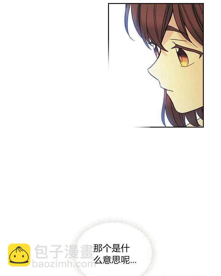 《元素法则》第85话 第6页