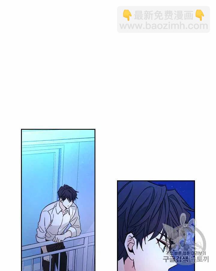 《元素法则》第86话 第16页