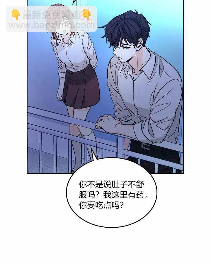 《元素法则》第86话 第18页