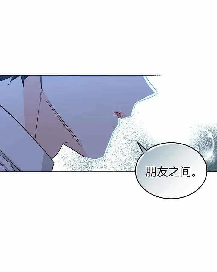 《元素法则》第86话 第26页