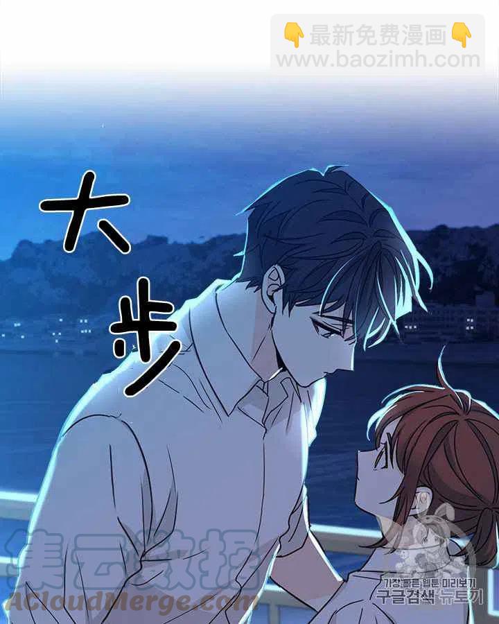 《元素法则》第86话 第27页