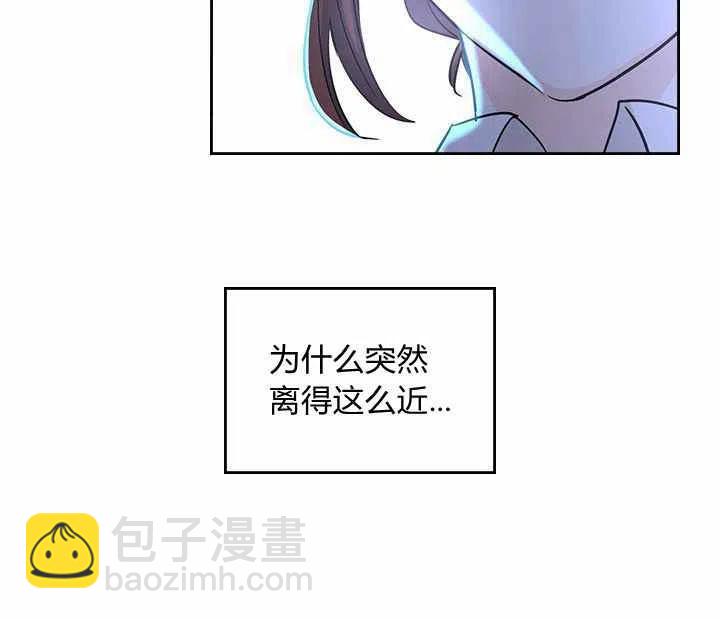 《元素法则》第86话 第30页