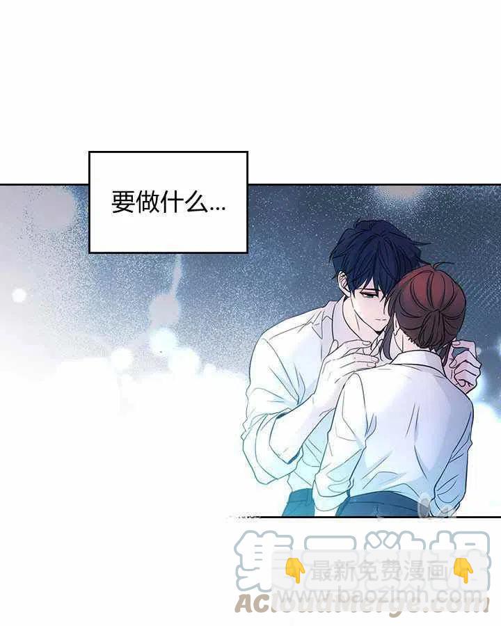 《元素法则》第86话 第31页