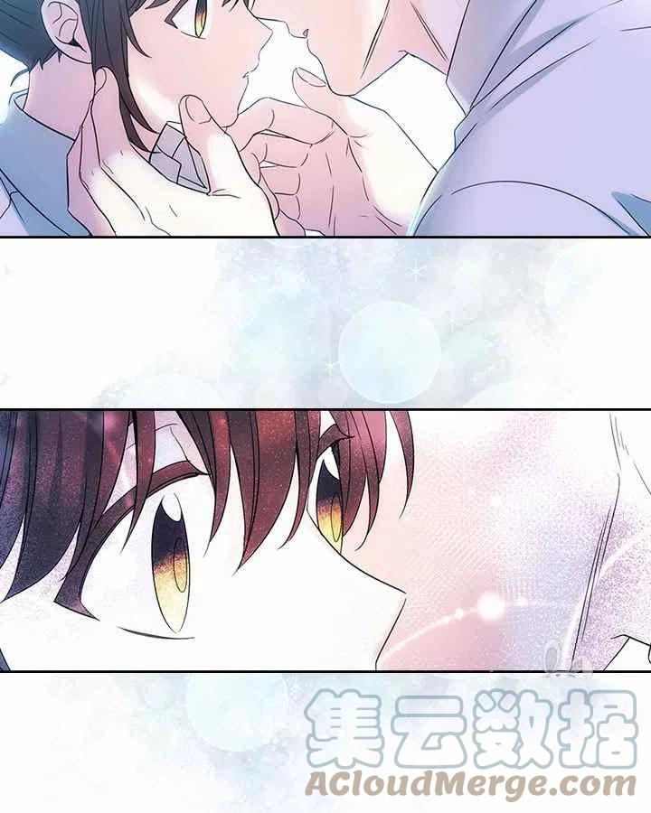 《元素法则》第86话 第33页