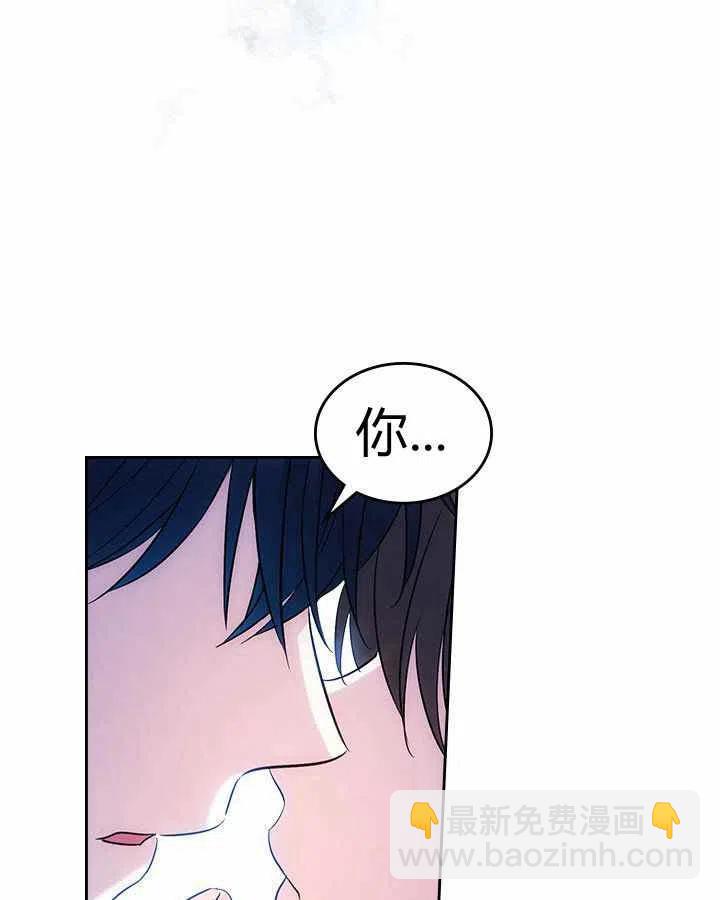 《元素法则》第86话 第34页