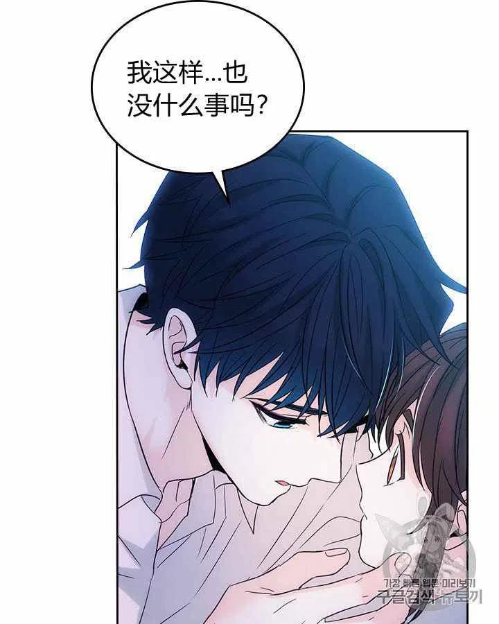 《元素法则》第86话 第36页