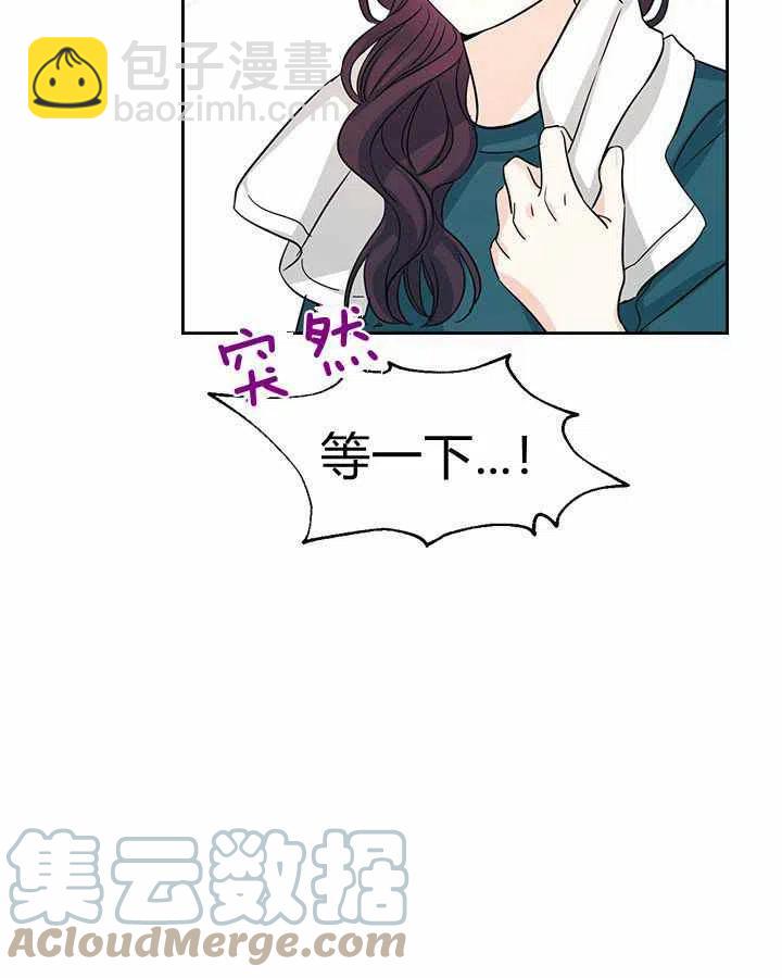 《元素法则》第87话 第15页