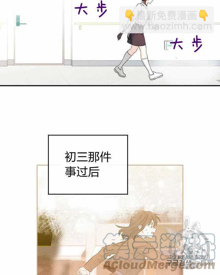 《元素法则》第87话 第19页