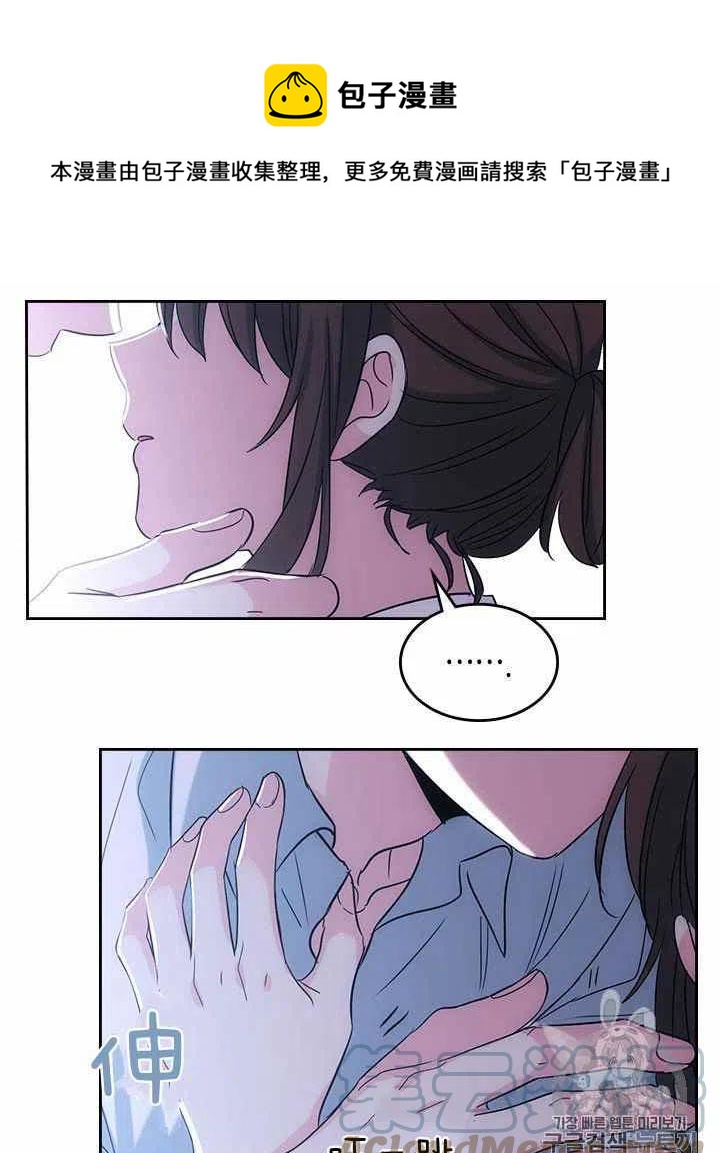 《元素法则》第87话 第1页