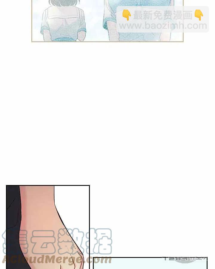 《元素法则》第87话 第23页
