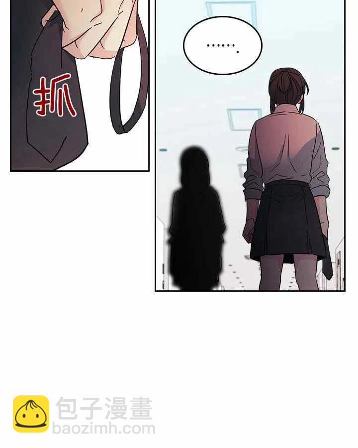 《元素法则》第87话 第24页