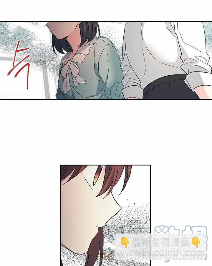 《元素法则》第87话 第25页