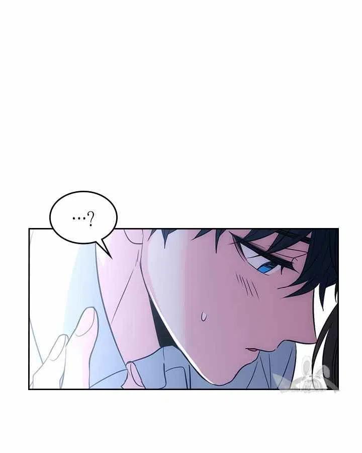 《元素法则》第87话 第2页