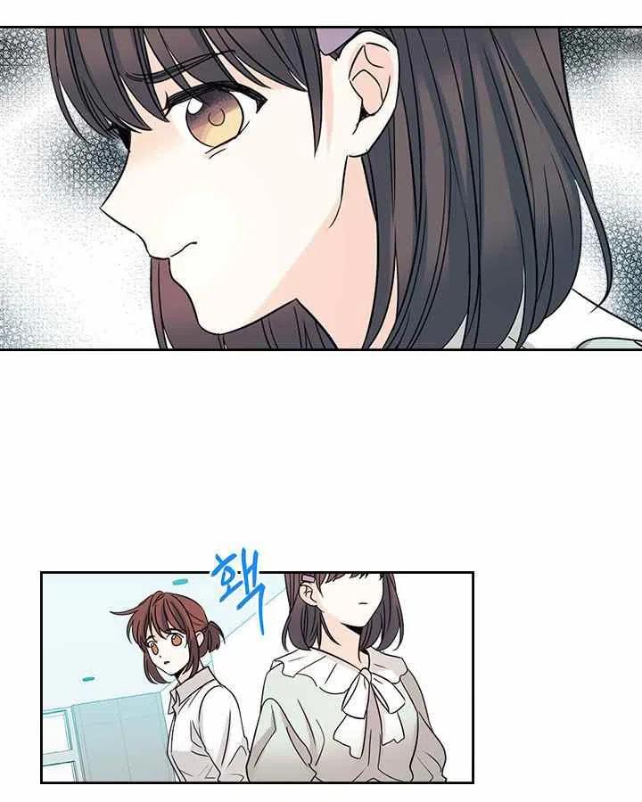 《元素法则》第87话 第30页