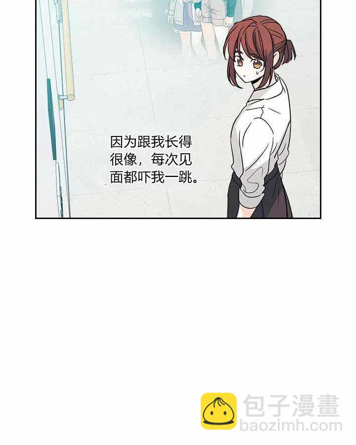《元素法则》第87话 第32页