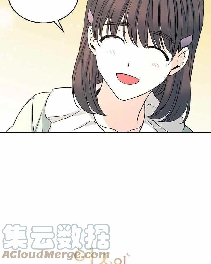 《元素法则》第87话 第37页