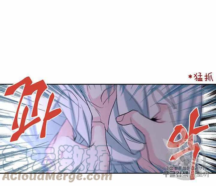 《元素法则》第87话 第3页