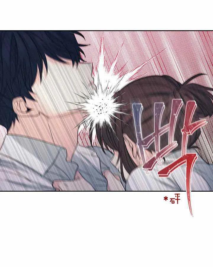 《元素法则》第87话 第4页