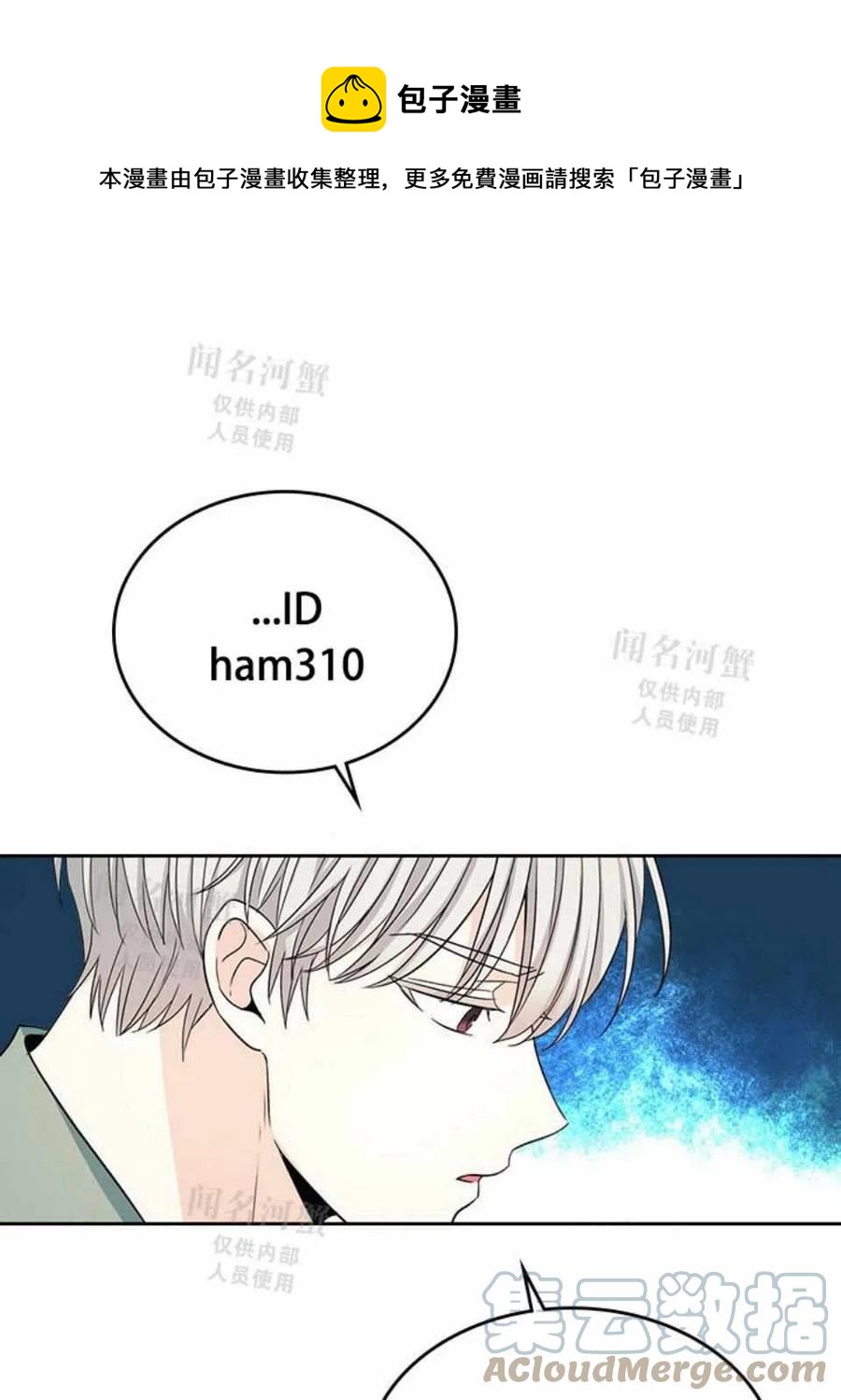 《元素法则》第89话 第1页