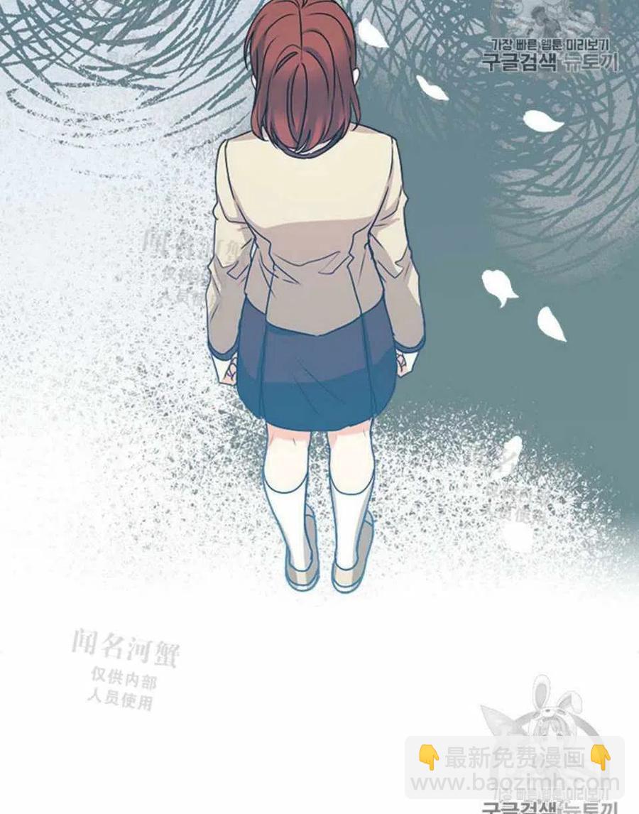 《元素法则》第89话 第24页