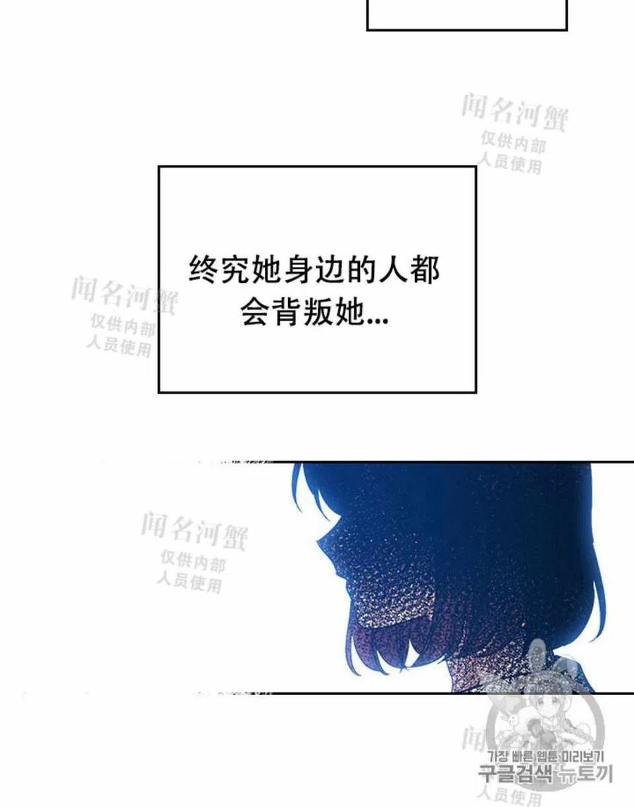 《元素法则》第89话 第26页