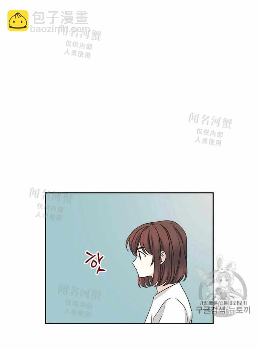 《元素法则》第89话 第27页