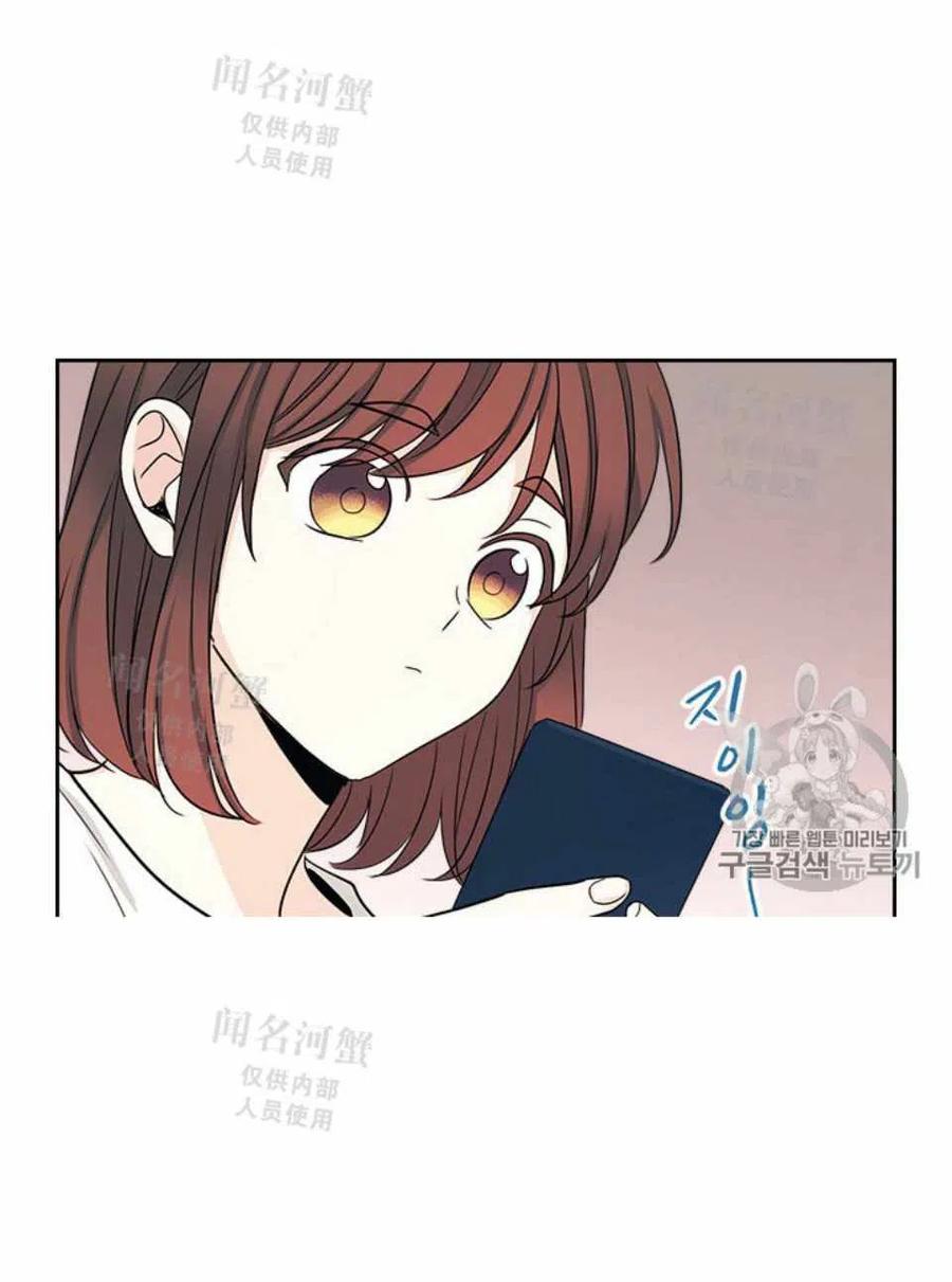 《元素法则》第89话 第30页