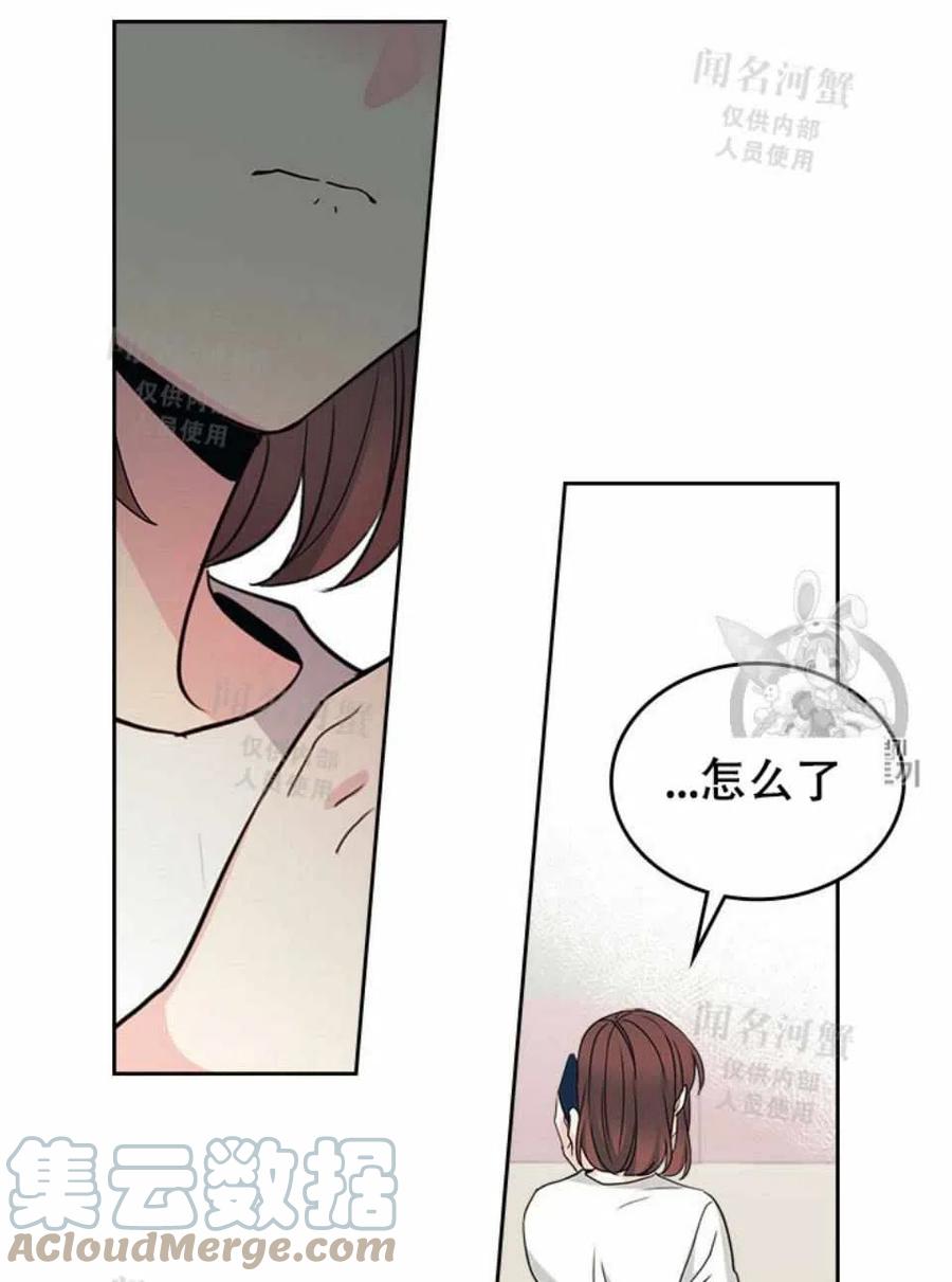 《元素法则》第89话 第31页
