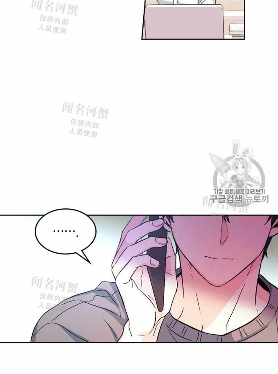 《元素法则》第89话 第32页