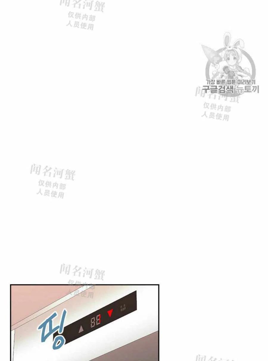 《元素法则》第89话 第36页