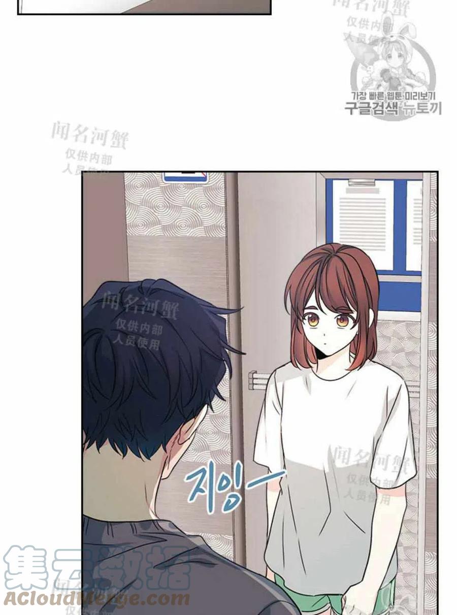 《元素法则》第89话 第37页